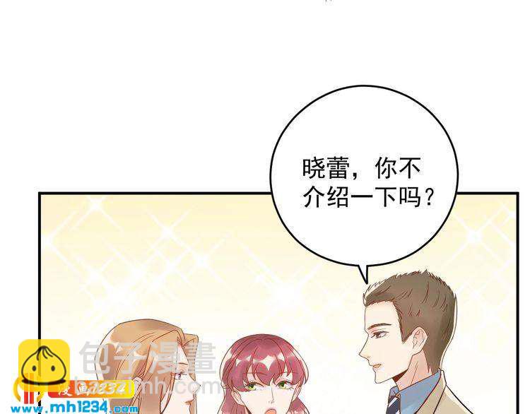 第24话 今晚，见识你的手段！(1/3)-第24话