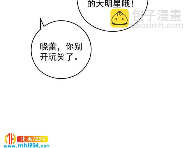 第24话 今晚，见识你的手段！(1/3)-第24话