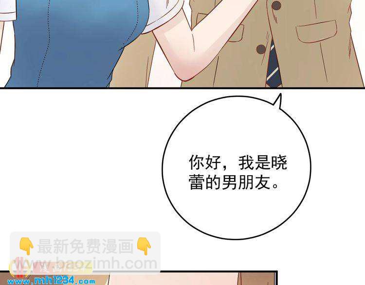 第24话 今晚，见识你的手段！(1/3)-第24话