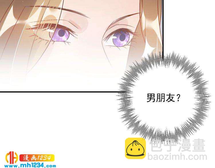 第24话 今晚，见识你的手段！(1/3)-第24话