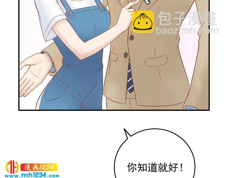 第24话 今晚，见识你的手段！(1/3)-第24话