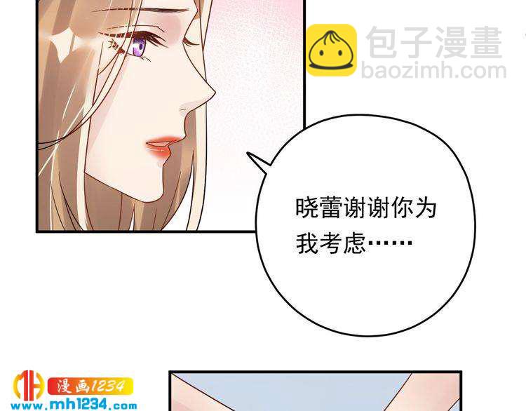 第26话 被他灌酒(1/3)-第26话