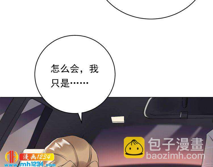 第28话  小人得志(1/3)-第28话