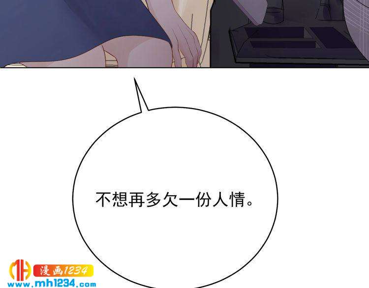 第28话  小人得志(1/3)-第28话