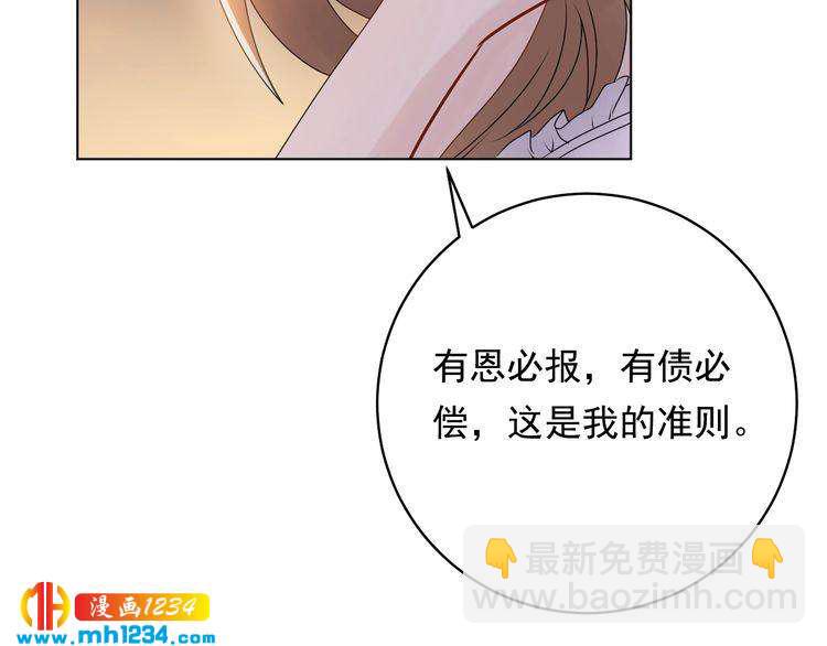 第28话  小人得志(1/3)-第28话