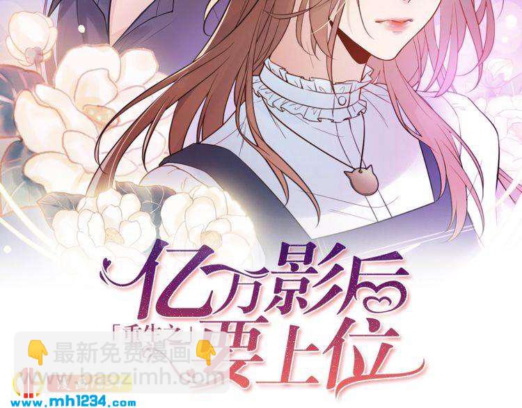 第28话  小人得志(1/3)-第28话