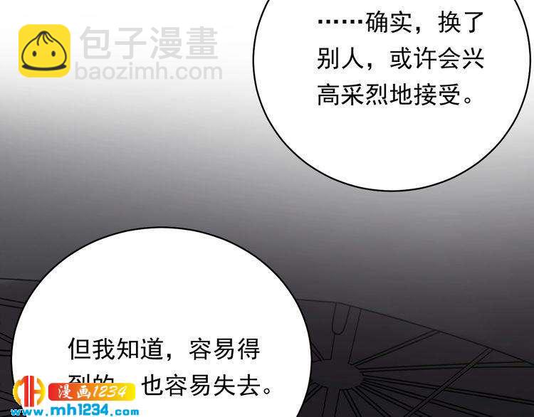 第28话  小人得志(1/3)-第28话