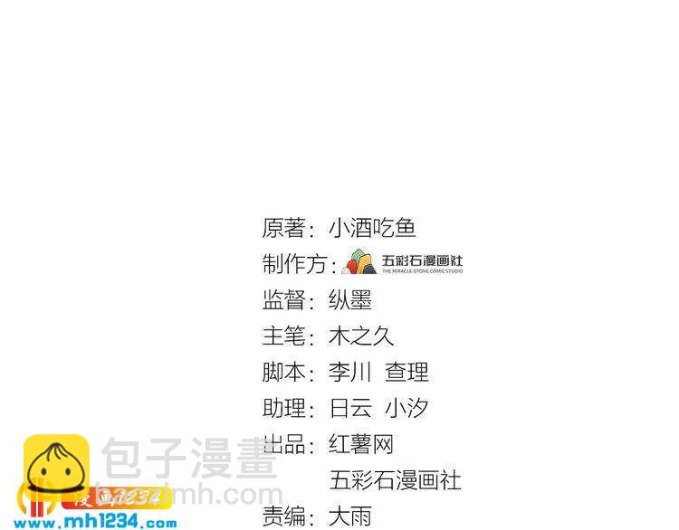 第28话  小人得志(1/3)-第28话