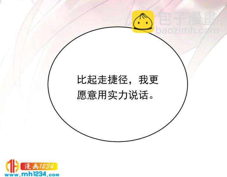 第28话  小人得志(1/3)-第28话