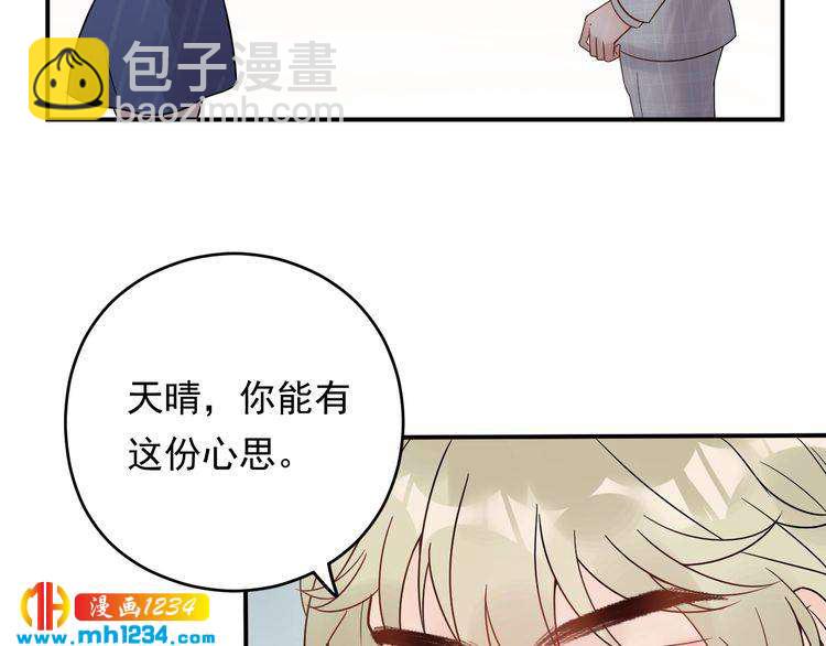 第28话  小人得志(1/3)-第28话