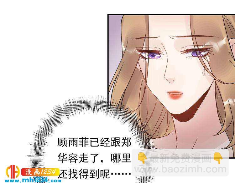 第28话  小人得志(1/3)-第28话