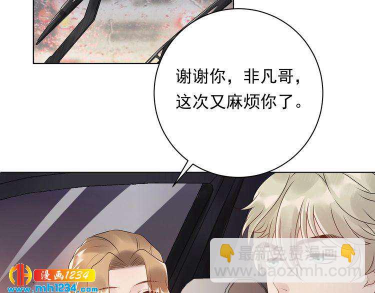 第28话  小人得志(1/3)-第28话