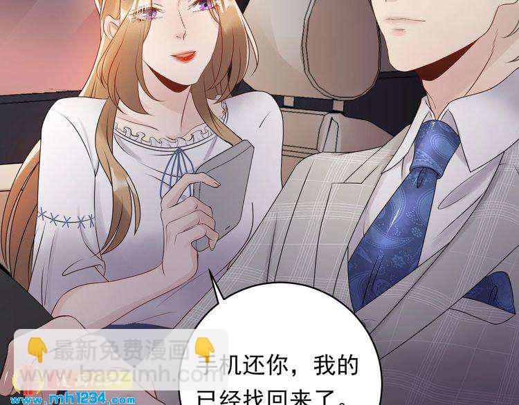 第28话  小人得志(1/3)-第28话