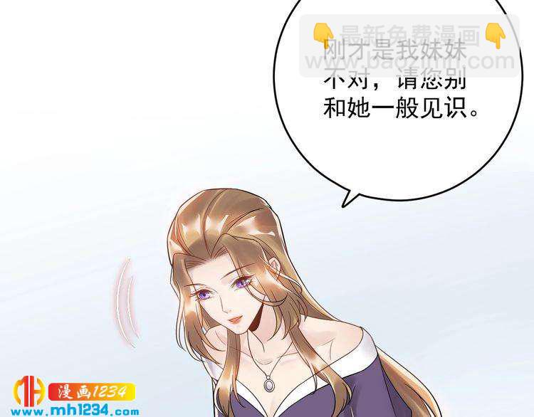 第30话  不需要靠人上位(1/3)-第30话