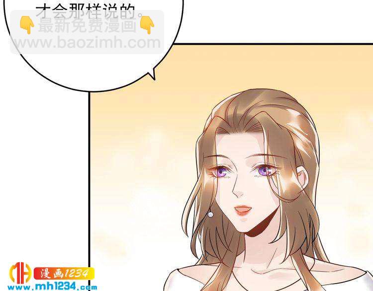 第30话  不需要靠人上位(1/3)-第30话