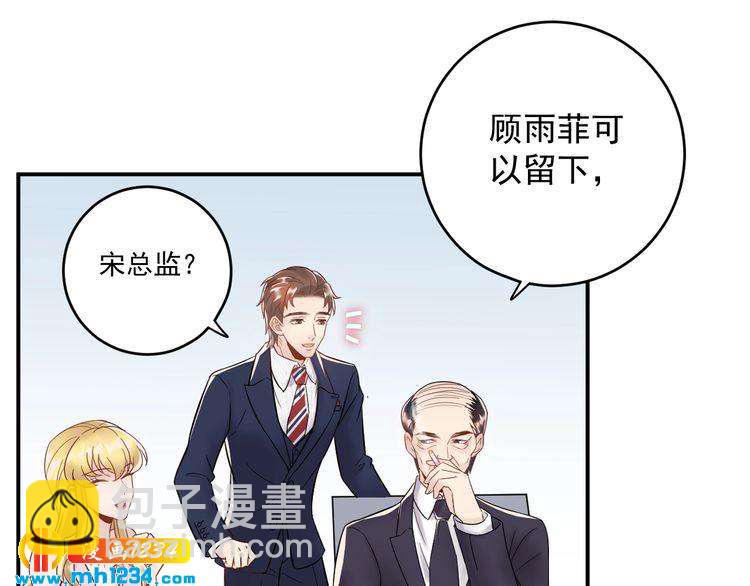 第30话  不需要靠人上位(1/3)-第30话