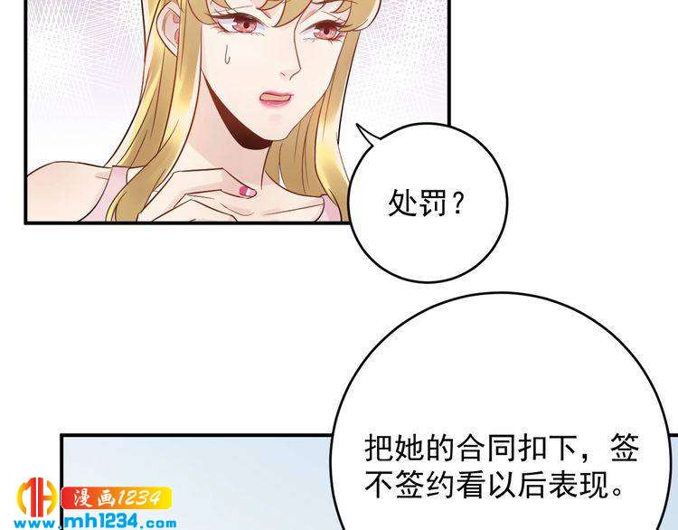 第30话  不需要靠人上位(1/3)-第30话