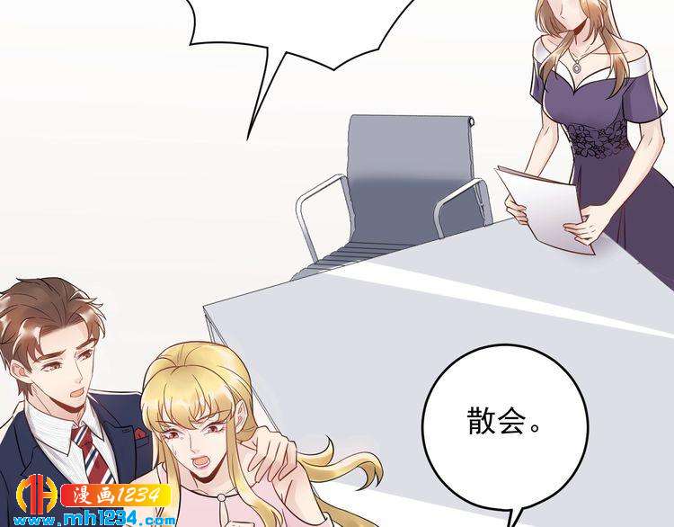 第30话  不需要靠人上位(1/3)-第30话