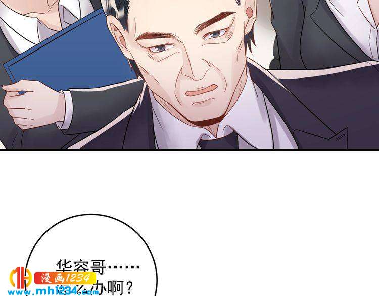 第30话  不需要靠人上位(1/3)-第30话