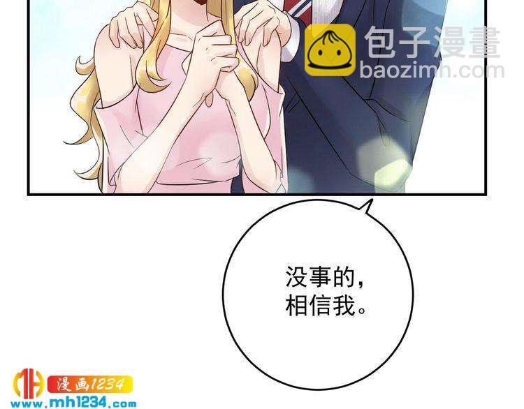 第30话  不需要靠人上位(1/3)-第30话