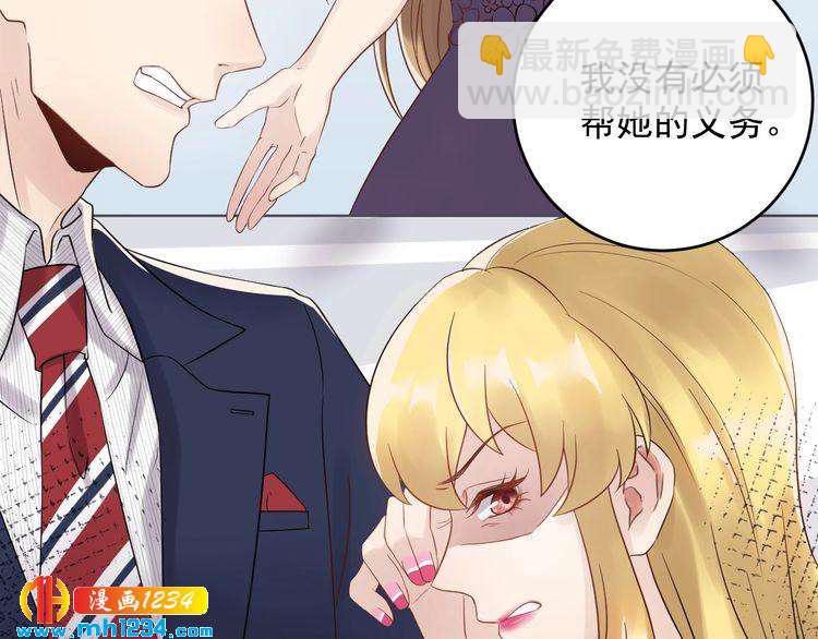 第30话  不需要靠人上位(1/3)-第30话