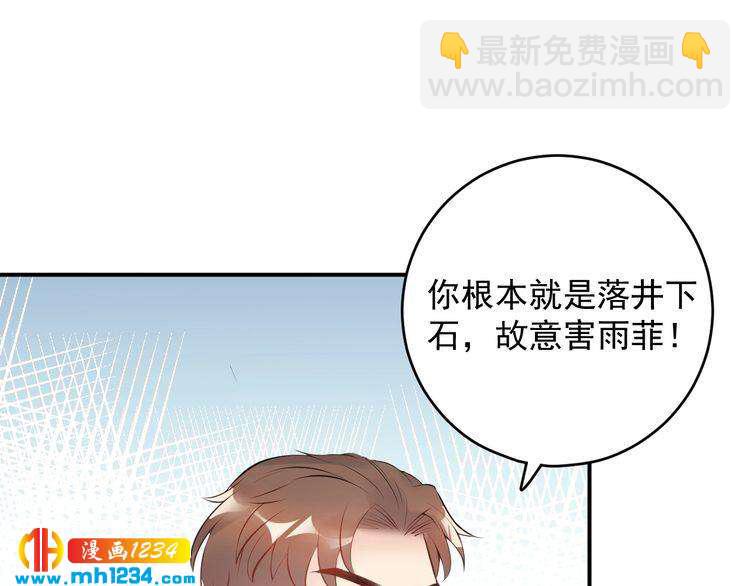 第30话  不需要靠人上位(1/3)-第30话