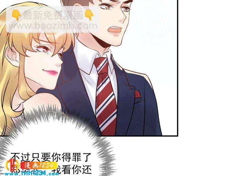 第30话  不需要靠人上位(1/3)-第30话