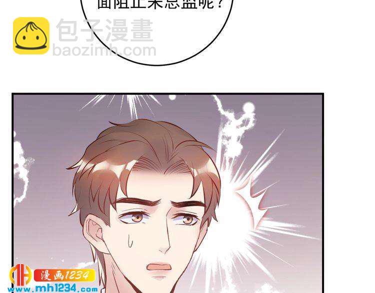 第30话  不需要靠人上位(1/3)-第30话