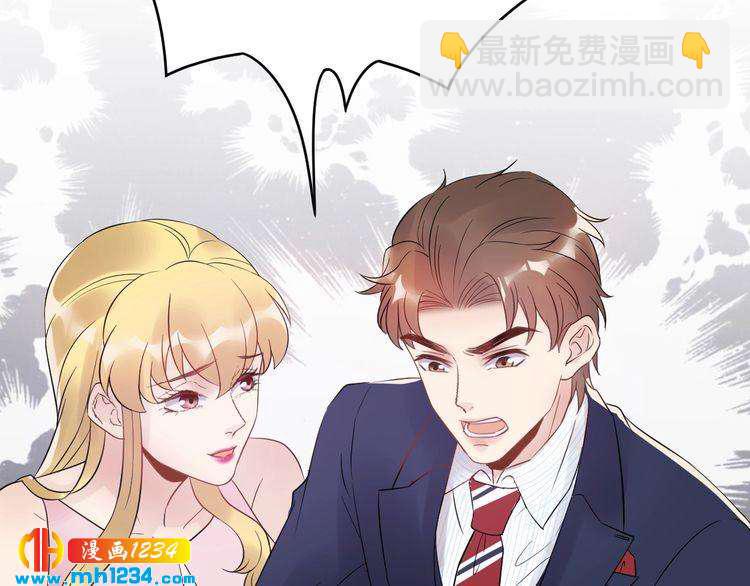 第30话  不需要靠人上位(1/3)-第30话