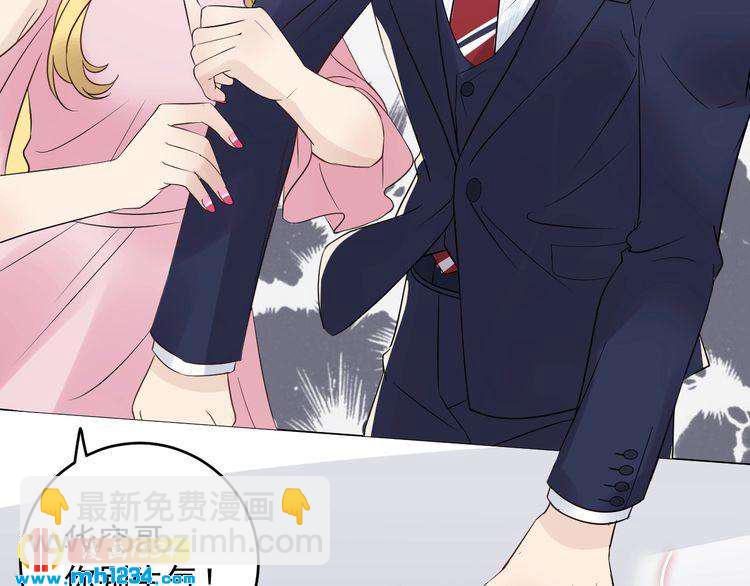 第30话  不需要靠人上位(1/3)-第30话