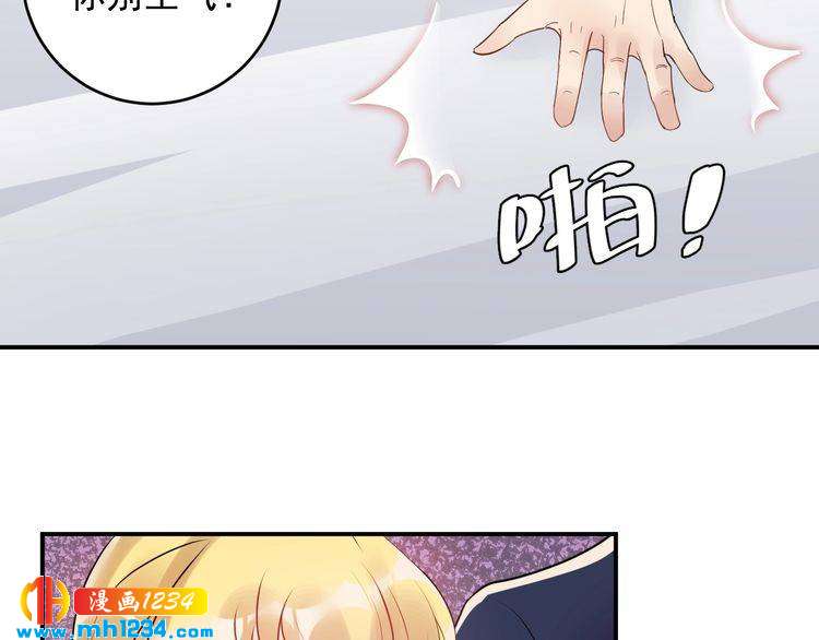 第30话  不需要靠人上位(1/3)-第30话