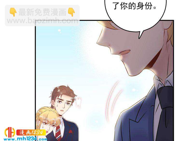 第30话  不需要靠人上位(1/3)-第30话