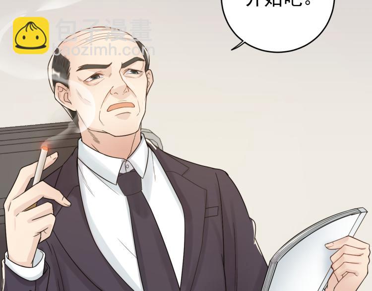 第4话 一见倾心(1/3)-第4话