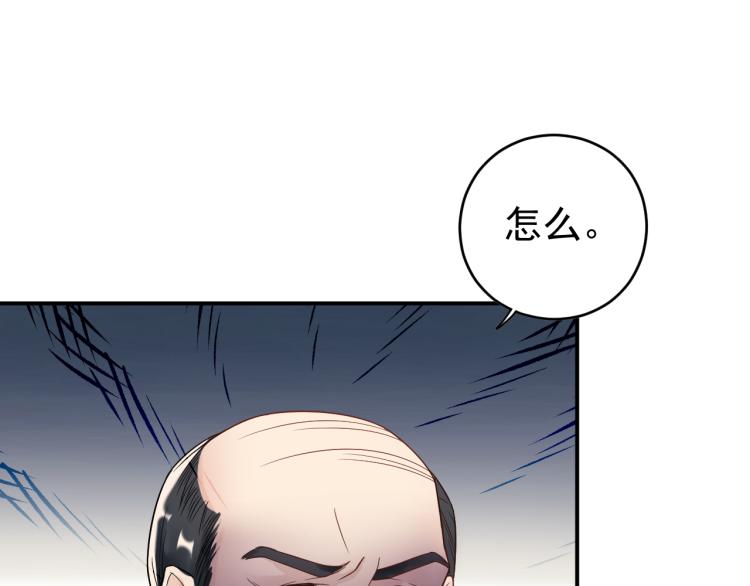 第4话 一见倾心(1/3)-第4话