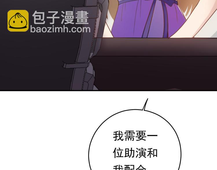 第4话 一见倾心(1/3)-第4话