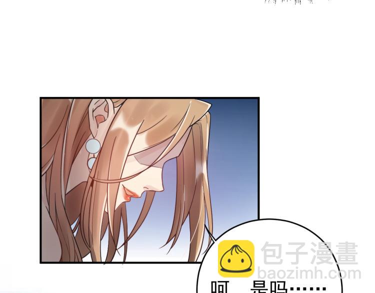 第4话 一见倾心(1/3)-第4话