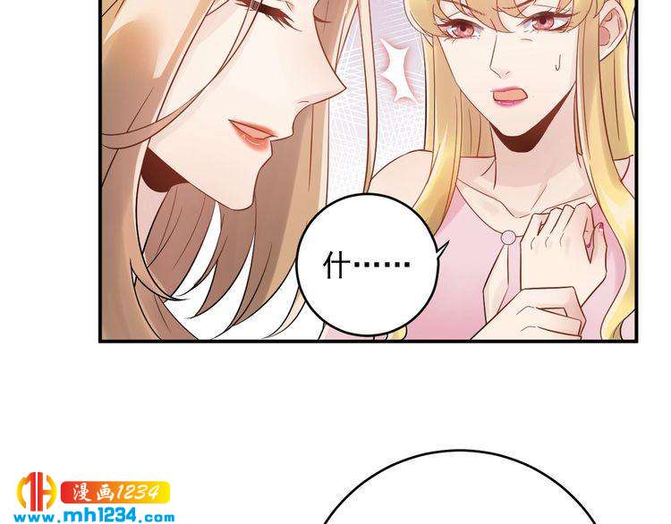 第32话 做我的人(1/3)-第32话