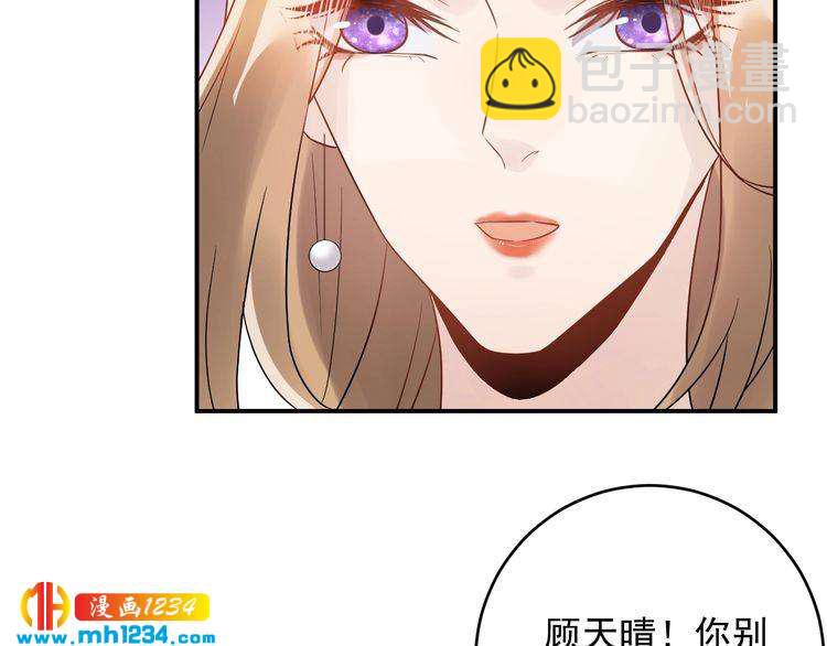 第32话 做我的人(1/3)-第32话