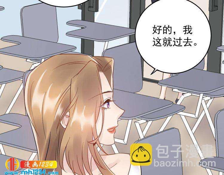 第32话 做我的人(1/3)-第32话