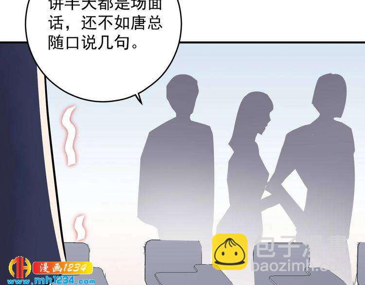 第32话 做我的人(1/3)-第32话