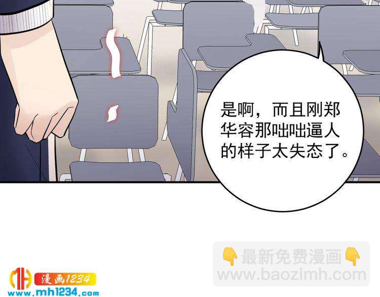 第32话 做我的人(1/3)-第32话