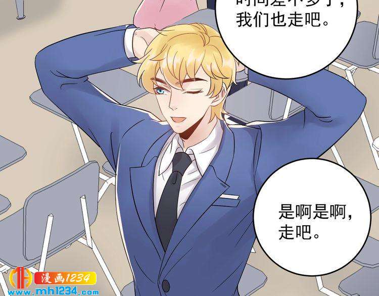 第32话 做我的人(1/3)-第32话