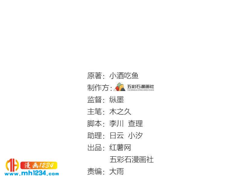 第32话 做我的人(1/3)-第32话