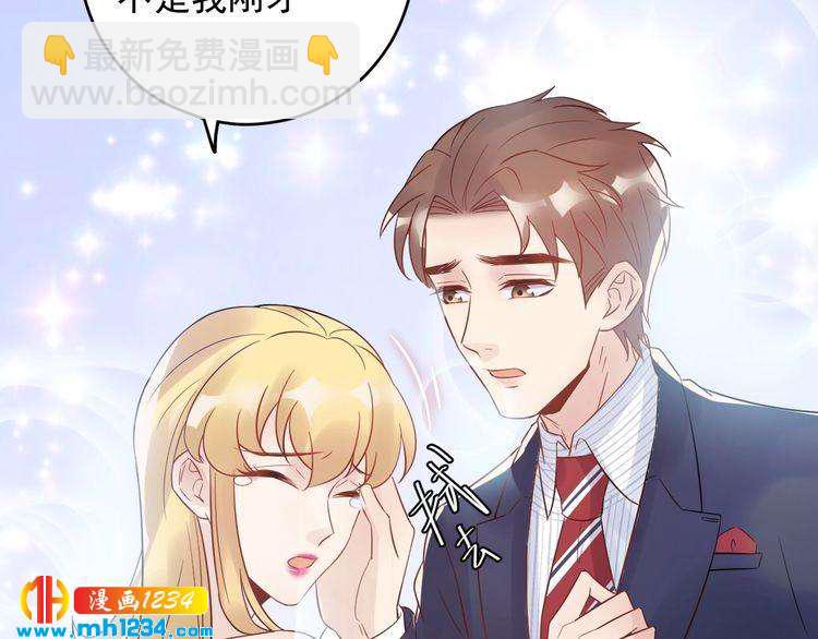 第32话 做我的人(1/3)-第32话