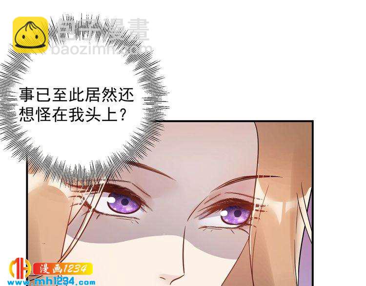 第32话 做我的人(1/3)-第32话