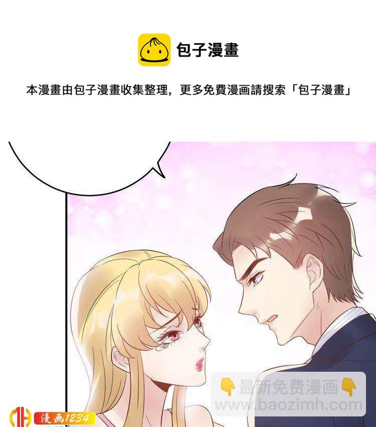 第32话 做我的人(1/3)-第32话