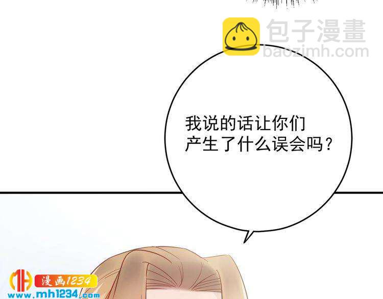 第32话 做我的人(1/3)-第32话