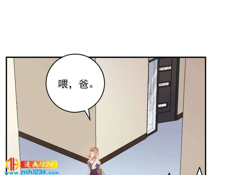 第34话  总裁来抓人(1/3)-第34话