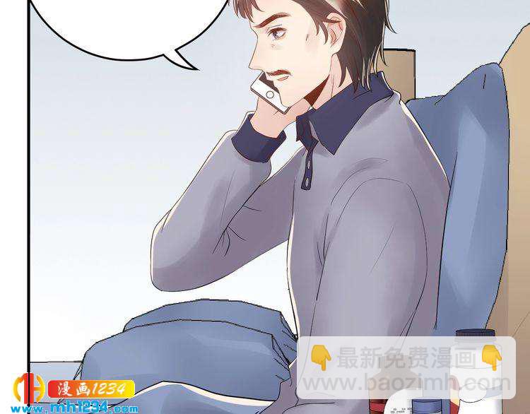 第34话  总裁来抓人(1/3)-第34话