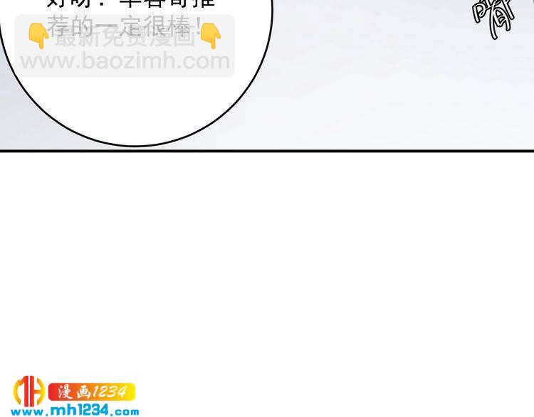 第34话  总裁来抓人(1/3)-第34话